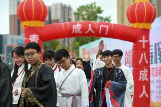 给18岁孩子成人礼的简短的祝福语